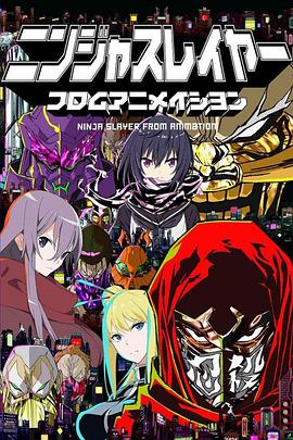 《机动兵士高达0083 星尘的回想》动漫高清全集