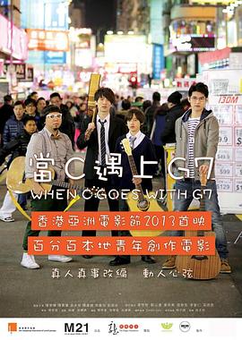 《贞伊》电影高清完整版