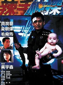 《抖包袱大会欢喜日子季》综艺高清完整版
