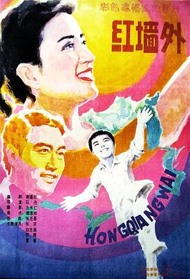 《丧命搏斗》电影高清完整版
