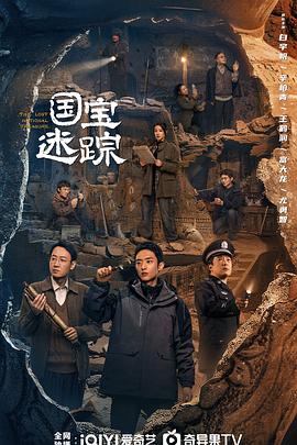 《上天救命粤语》电影高清完整版
