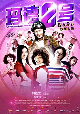 《我失掉的爱》电影高清完整版