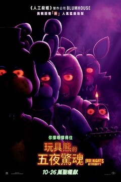 《复仇者联盟4：结局之战》电影高清完整版