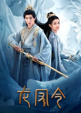 《对你不止是喜爱》电视剧高清全集