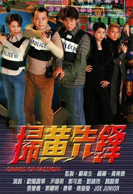 《腐坏之巫》电影高清完整版