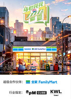 《金刚：骷髅岛国语》电影高清完整版