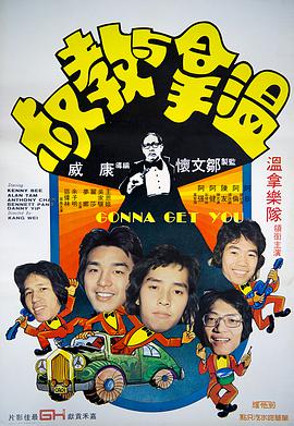 《天然学院林》综艺高清完整版