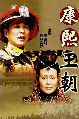 《雪岭猎人传说》电影高清完整版