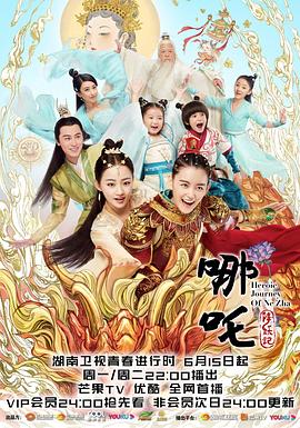 《鬼打鬼》电影高清完整版