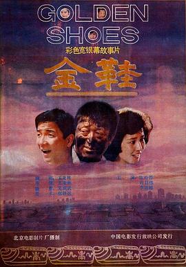 《恐惧网络2024》电影高清完整版