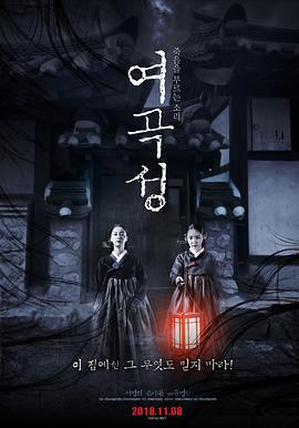 《爱的曝光》电影高清完整版
