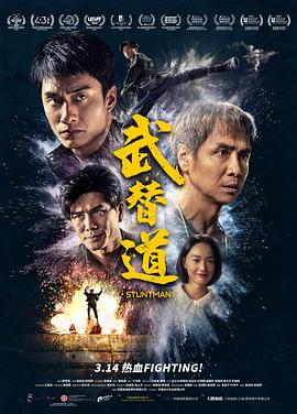 《惊心买卖》电影高清完整版