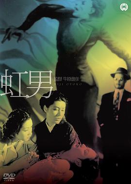 《降河洄游》电影高清完整版