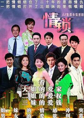 《胡杨的夏天》电影高清完整版
