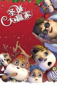 《血与骨【影视说明】》电影高清完整版