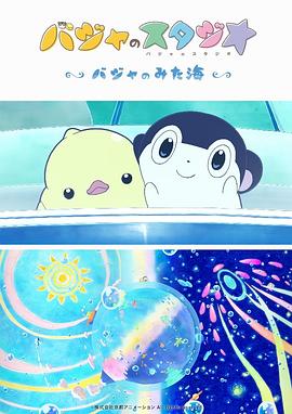 《委托人【影视说明】》电影高清完整版