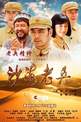 《夏来冬往》电影高清完整版