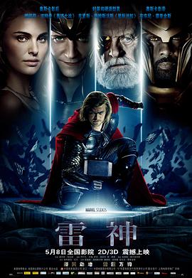 《爱在人世》电影高清完整版