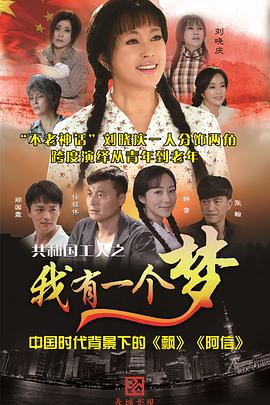 《人世大炮2》电影高清完整版