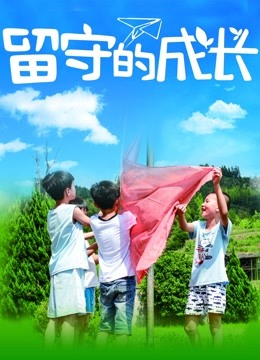 《人世大炮2》电影高清完整版