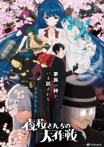 《星期天的多明哥》电影高清完整版