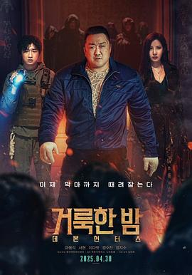 《黄土高天》电视剧高清全集