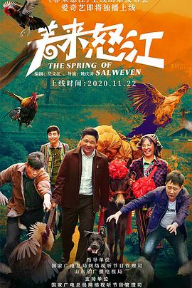 《小镇谋杀案》电影高清完整版