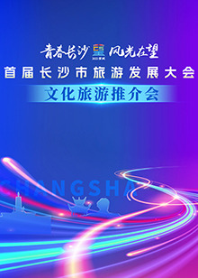《三尖树年代》电影高清完整版