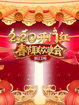 《兰维尔的荒野求生》电影高清完整版