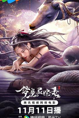 《心理学家成海朔的应战：少女为何有必要失忆？》电影高清完整版