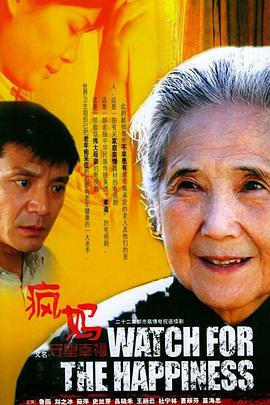 《被忘记的孩子》电影高清完整版