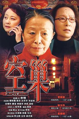 《盲眼的淑则教师》电影高清完整版