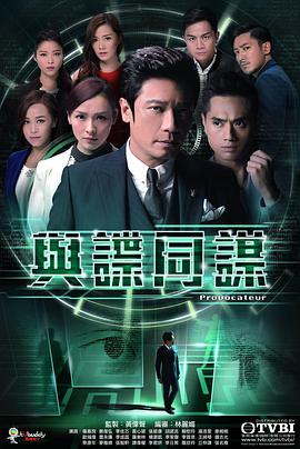 《胡说，哪有什么吸血鬼！》电视剧高清全集
