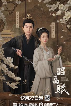 《你是特别的》电视剧高清全集