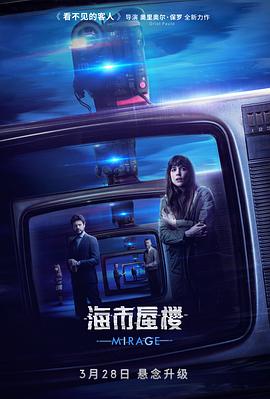 《到爱的间隔》电视剧高清全集