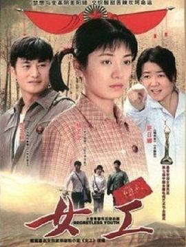 《一门英烈》电影高清完整版