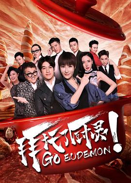 《风月无边》电视剧高清全集