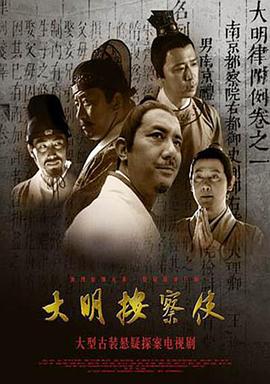《布朗神父》电影高清完整版