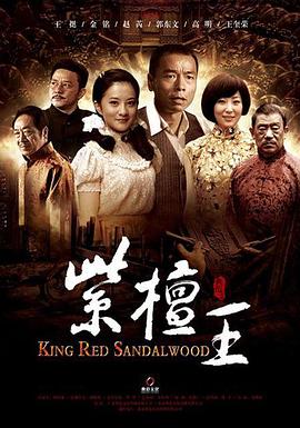 《雾凇轻摇》电影高清完整版