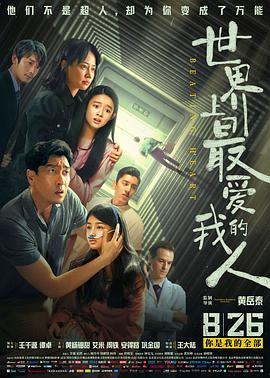 《艾瑞斯》电影高清完整版