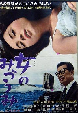《丧命拖车》电影高清完整版