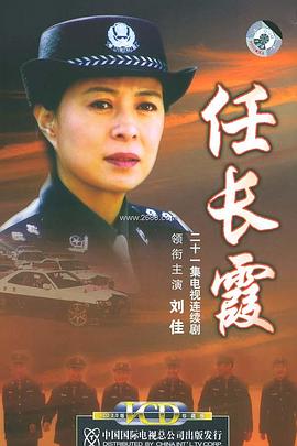 《请你宽恕我》电视剧高清全集