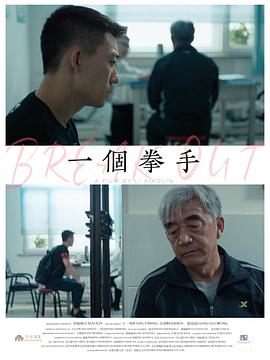 《那树繁花》电影高清完整版