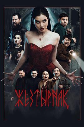 《大生意人》电视剧高清全集