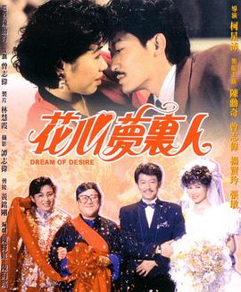 《盘尼西林1944》电影高清完整版