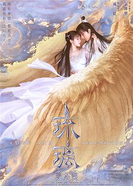 《飞鹰粤语》电视剧高清全集