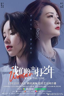 《时空穿越》电影高清完整版