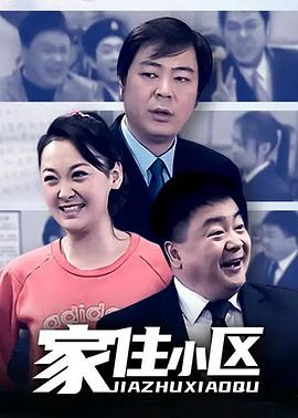 《世界追缉令【影视说明】》电影高清完整版