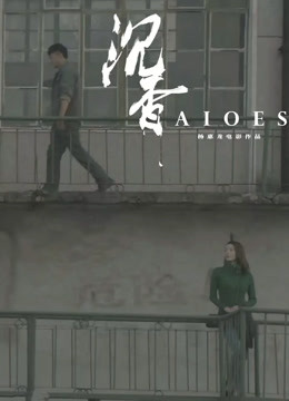 《后羿射日》动漫高清全集