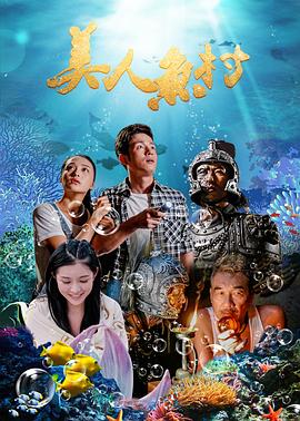 《董小宛粤语》电视剧高清全集